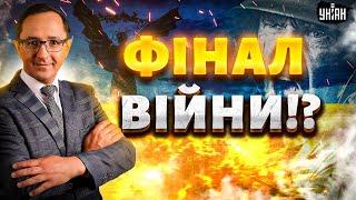 Задум Трампа розкрито! Весь світ в шоці.Фінал війни: Путіну це точно не сподобається /КЛОЧОК,ФЕСЕНКО