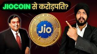 How to earn Free Jio Coins | 100 Rupees Target Price?