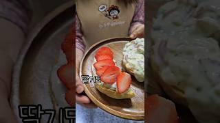 요리를 좋아하는 주부의 오늘남편아침메뉴
