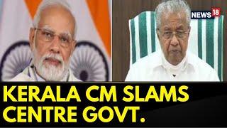 Kerala CM Pinarayi Vijayan slams Modi government on Kerala Funding | Pinarayi Vs Modi | News18