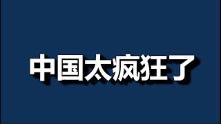 狂泻，股市暴跌，不知多少人要家破人亡了