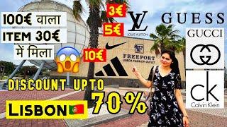 सस्ती Branded shopping️  In Lisbon  - Tax Free || Shopping 2022 || 4k