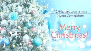 CHRISTMAS HYMNS Piano Instrumentals w. Lyrics(No Mid Roll Ads) 크리스마스 찬송가 피아노 연주모음/ 성탄절 찬양(가사자막)