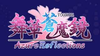 Love-Colored Master Spark - Touhou Azure Reflections Music Extended