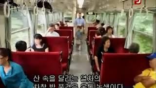 출발 일본 기차 여행 2