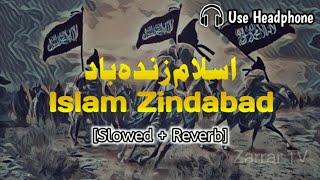 Islam Zindabad || Superhit Motivational Nasheed #islam #islamzindabad #nasheed #kalam