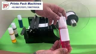 Low cost hand operated sticker labeling machine | Labelling machine Plastic Bottle Labelling machine