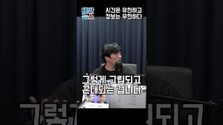 가만히 있는다고 정치에 관심 안 가져요