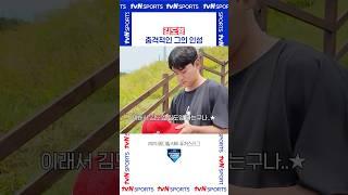 김도영 충격적인 그의 인성 #퓨처스리그