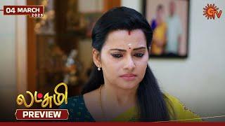 Lakshmi - Preview | 04 Mar 2025 | Tamil Serial | Sun TV