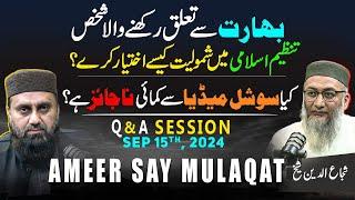 Question & Answer Session | Ameer Say Mulaqat | 15th Sep 2024