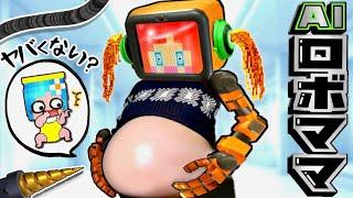 もしもママがAIロボットになったら...(#ぴこみんず)マイクラでお母さんロボが大暴れ！感動ストーリー