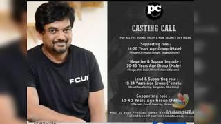 Telugu movie casting call by Puri jagannadh