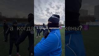 А когда не заряжены? Девочки как всегда на позитивен  #здесьвсесвои #суперлига #чертаново
