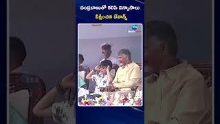 CM Chandrababu Enjoying INDIAN NAVY-OPERATIONAL DEMONSTRATION, RK BEACH,VISAKHAPATNAM | ZEE News