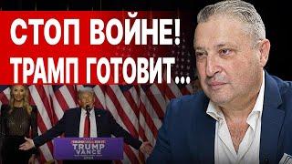 ТАБАХ | ТРАМП ЖЁСТКО ОБРАТИЛСЯ К УКРАИНЕ! ЭТО ПОРА ПРЕКРАЩАТЬ! ГОТОВИТСЯ УЛЬТИМАТУМ | POLITEKA