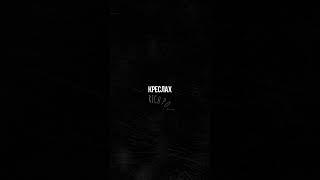 Трата времени | NEW #richpoet
