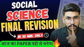 FINAL Revision Social Science Class 10  | Class 10 Social Science Last Minute Revision