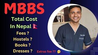 Understand All About MBBS FEE In Nepal  | MBBS In Payment/ Donation In  Nepal 