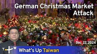 German Christmas Market Attack, What's Up Taiwan - News at 14:00, December 22, 2024｜TaiwanPlus New