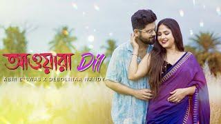 Awara Dil | Abir Biswas | Ki Kore Toke Bolbo | @DebolinaNandy | @DevSen |New Bengali Cover Song 2023