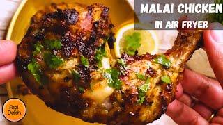 Malai chicken Tikka Recipe in Air fryer / Juicy malai chicken tikka recipe