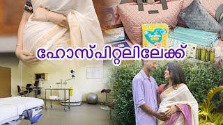 ഇനി കുറച്ചു ദിവസങ്ങൾ മാത്രം… #vlog #family