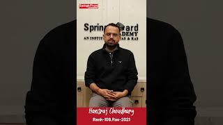 Mr. Hansraj Choudhary | RAS-2021 Rank-109 Test Series Student #springboardacademyonline