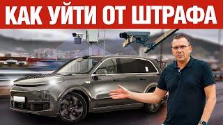 Почему антирадар не работает и как это исправить ?