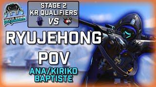 [Ryujehong POV] Old Ocean vs HaeJeokDan | KR Qualifiers Stage 2 | OWCS