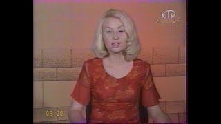 TV-DX KTR Kyrgyzstan, breakfast TV with music and news, 01.07. 2002