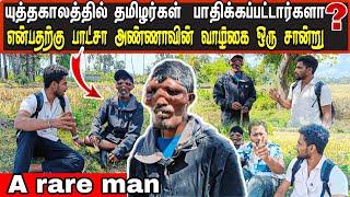 பாட்சா அபூர்வ பிறவியா ? Army யின் செயல் பாடா ? | makkal nayagan satheep