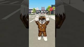 거지면 감옥