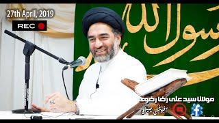 The presence of 12th Imam a.s & signs of re-appearence | P1 Maulana Syed Ali Raza Rizvi