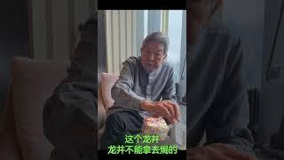 蔡瀾隨時記 - 談談龍井茶