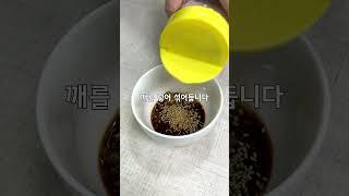 정말 간단한 한끼 차돌 쪽파 비빔밥