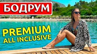 Отдых в БОДРУМЕ: обзор отеля Club Med Bodrum, все включено, Эгейское море, что посмотреть, Турция