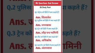 14Jun 2025 Current Affairs | Current Affairs Today | Kumar Gaurav Sir