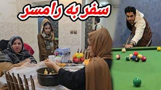 چرا ما سفر یک شبه داشتیم به‌ رامسر شمال ؟