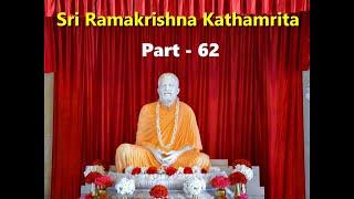 Sri Ramakrishna Kathamrita কথামৃত (শ্রীম কথিত) Part 62 - Swami Ishatmananda