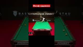 Иосиф Абрамов #бильярд #billiards #бильярдтурниры #billiard #snooker #фонбет