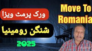 Romania work Permit Visa | Romania Jobs | Work In Romania 2025