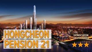 Hongcheon Pension 21 hotel review | Hotels in Hongcheon | Korean Hotels