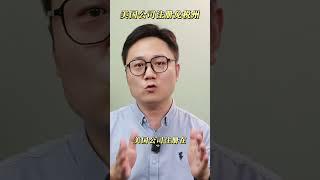 0公司所得税和个人所得税！美国公司注册！