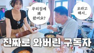 여기 베트남인데요;;; [#2-30]