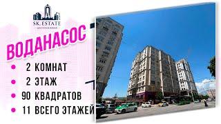 Боз як хонаи дигар дар Воданасос  +992 918 63 3289