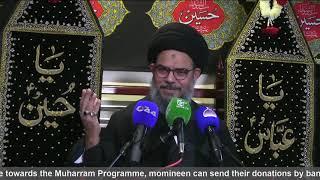 Majlis 9 || Muharram 1442/2020 || Babul Murad Center UK || Ayatullah Sayed Aqeel al-Gharavi