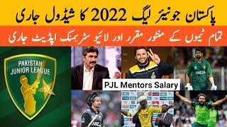 PJL 2022 All Team Mentors | Pakistan Junior League 2022 Schedule | PJL Live Streaming