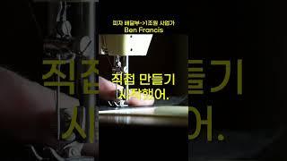 1조원 사업 성공기술ㅣ부의아이덴티티ㅣ동기부여ㅣ부자강의ㅣ사업성공 l#shorts