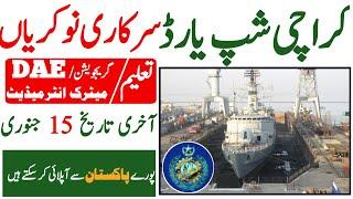 Karachi Shipyard & engineering works department jobs 2023